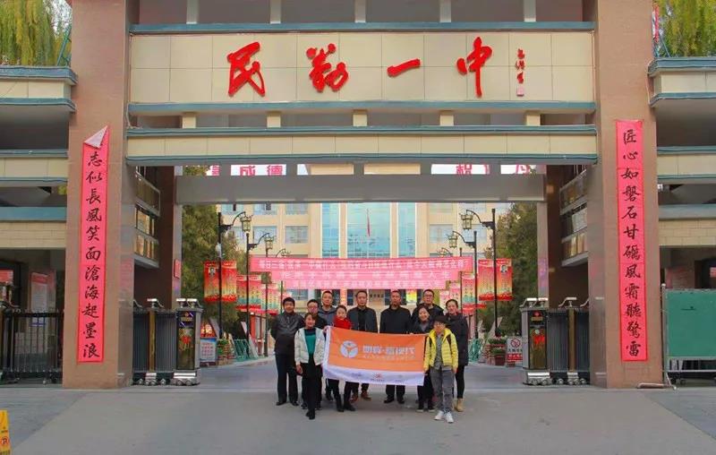 明眸新视代公益行再起航，民勤一中筛查工作收官