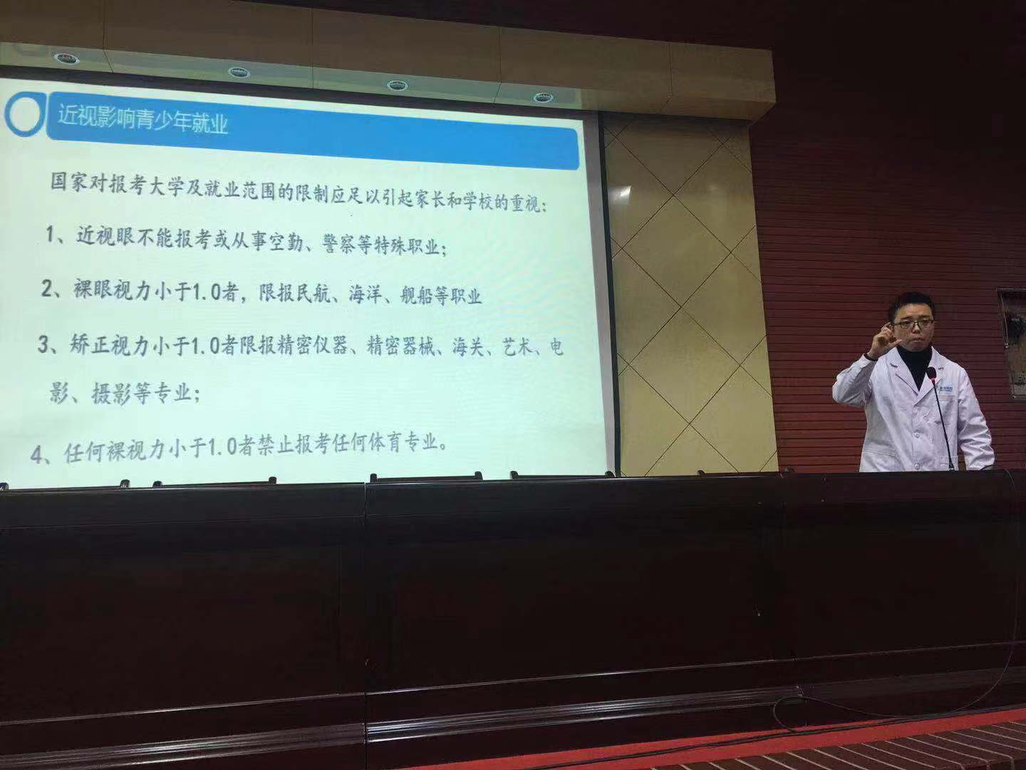 明眸新视代公益行再起航，民勤一中筛查工作收官