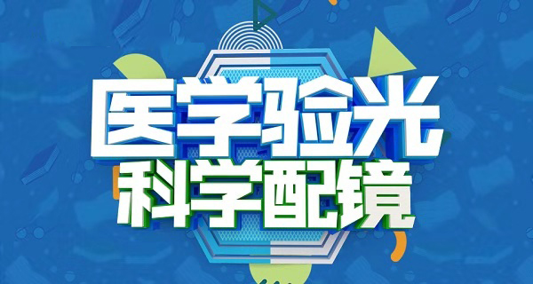 青少年