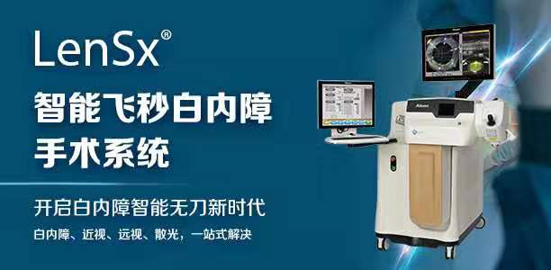 高清视界 自由追寻
